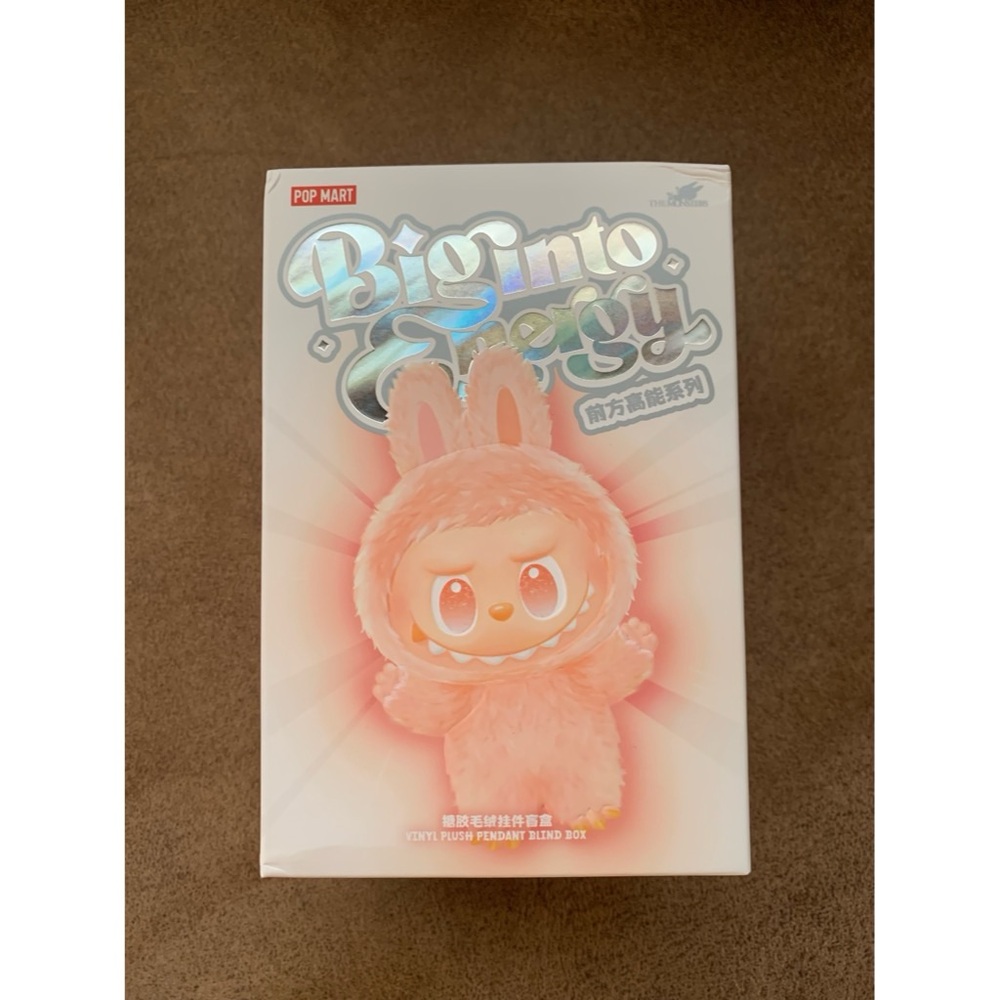 SEALED BOX ~ Brand New Big Into Energy Box: Love ❤️